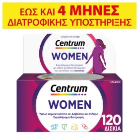 Centrum Women Βιταμίνη για το Ανοσοποιητικό, τα Μαλλιά, τo Δέρμα, τα Νύχια & Αντιοξειδωτικό 120 ταμπλέτες